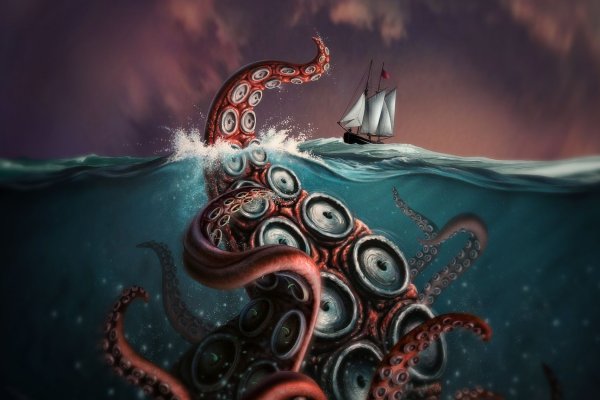 Kraken это гидра