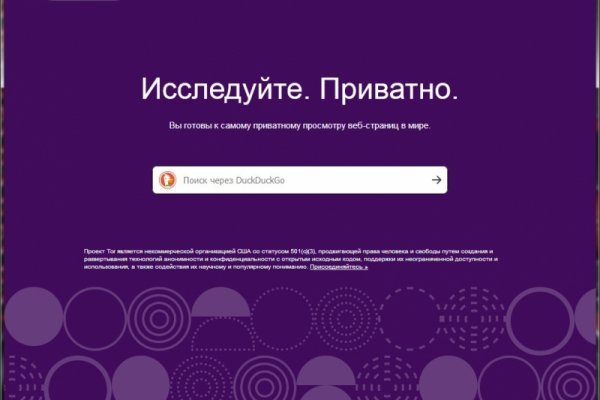 Kraken ссылка tor официальный сайт