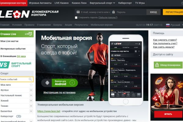 Сайт kraken darknet