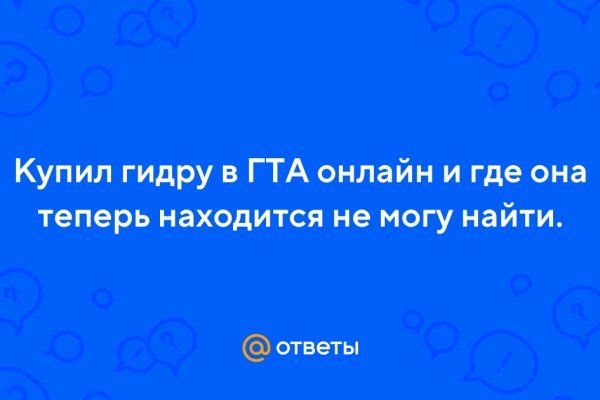 Kraken tor ссылка онлайн