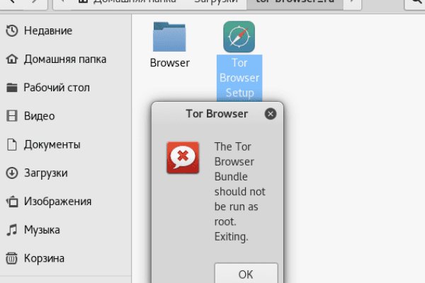 Как зайти в даркнет с тор браузера
