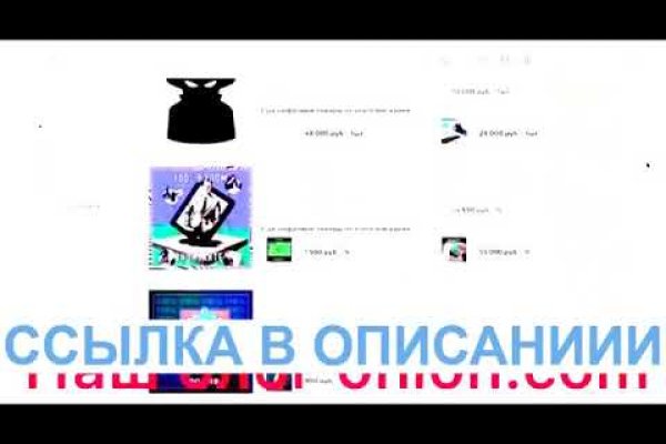 Кракен ссылка 2web