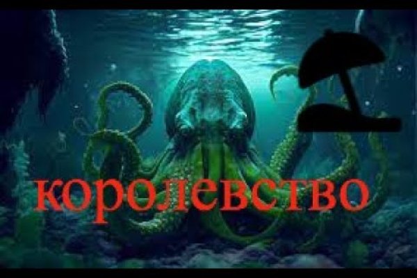 Kraken верификация