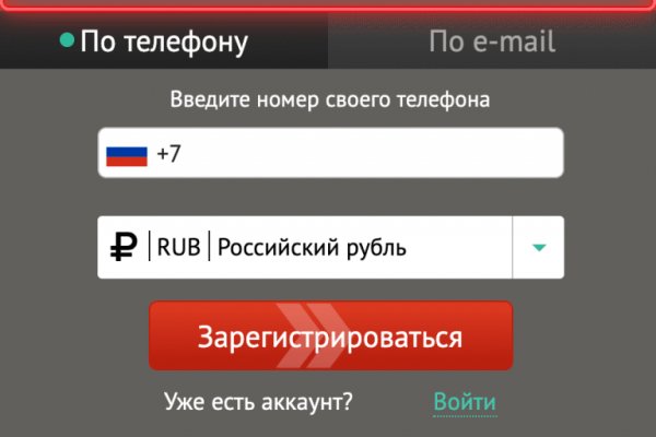 Кракен сайт пишет пользователь не найден