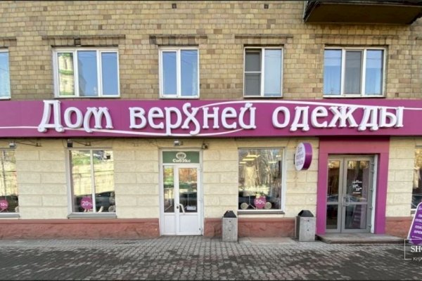 Кракен через впн