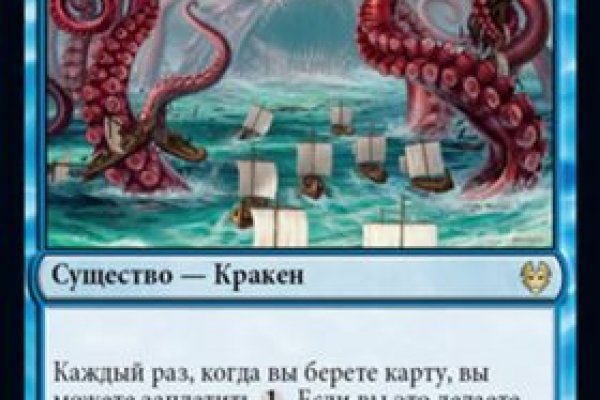 Kraken даркнет gigageek ru