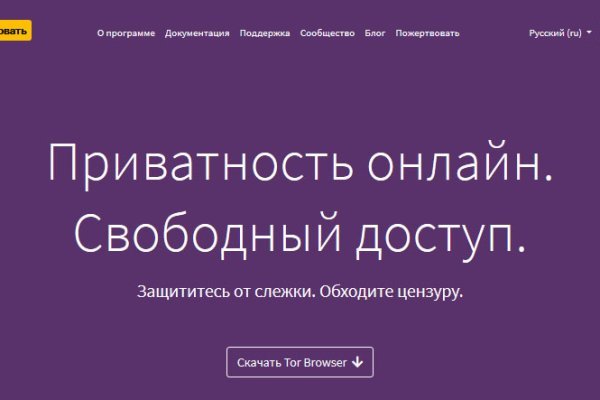 Даркнет кракен отзывы о платформе