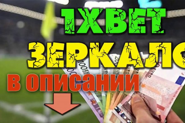 Восстановить доступ к кракену