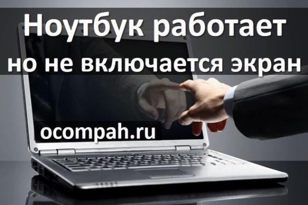 Кракен вход kr2web in