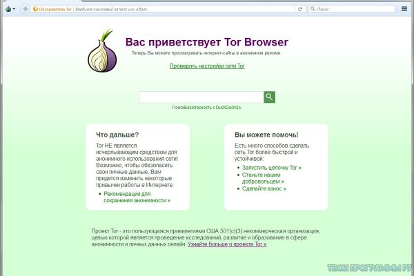 Кракен тор kr2web in