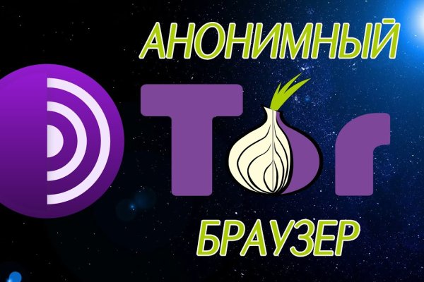 Кракен зеркало рабочее onion