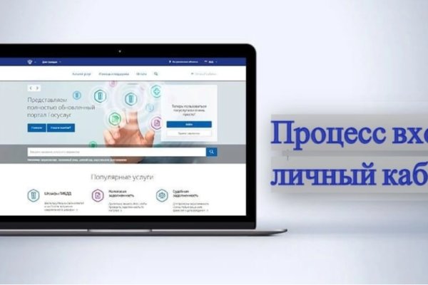 Аутентификатор кракен