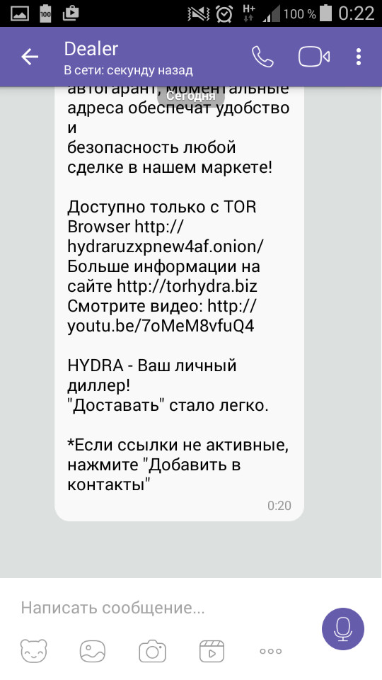 Кракен сайт вход kraken torion